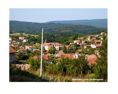 Средногорово