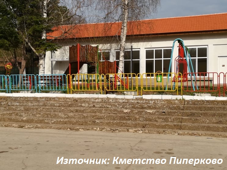Пиперково