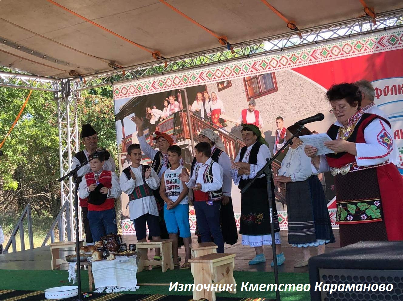 Караманово